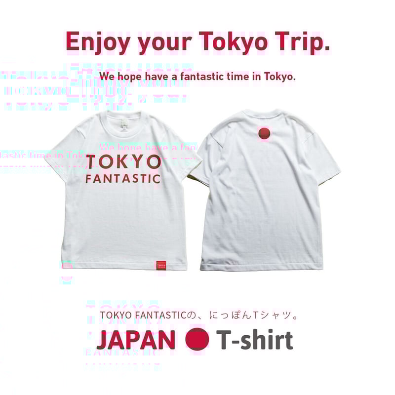 よよよっくん JAPAN Tシャツ　未使用　S 2枚セット B1pppR4gVKL._CLa|2140,2000|