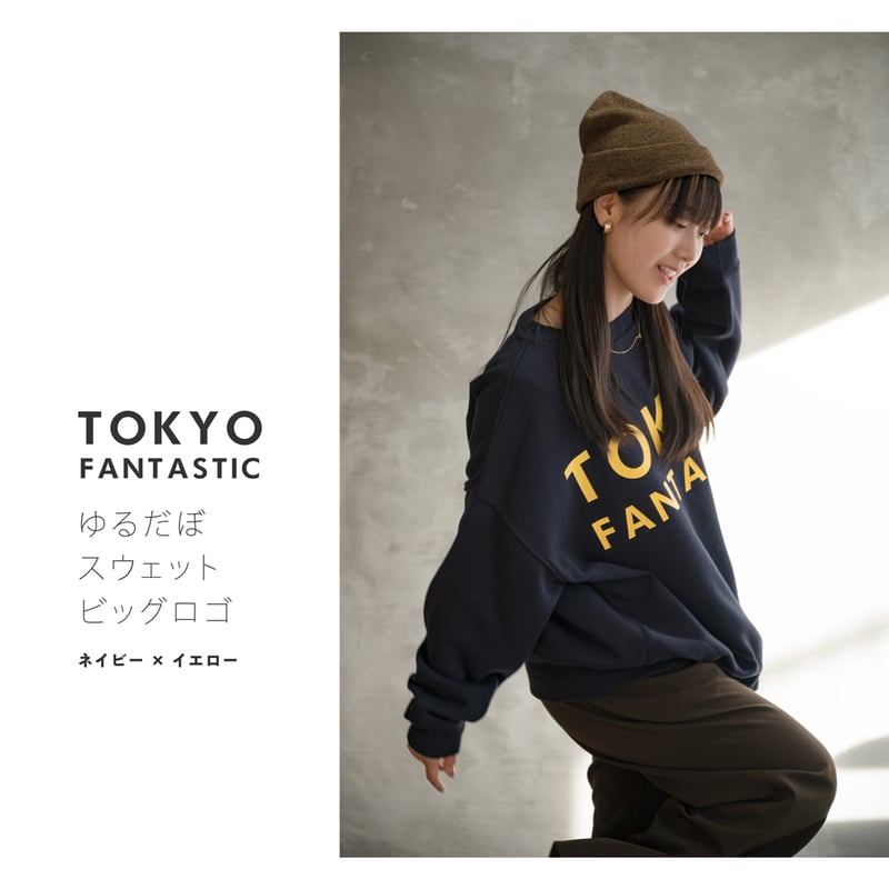 FANTASTICS スウェット TOKYO FANTASTIC ゆるだぼスウェット（オーバーサイズ