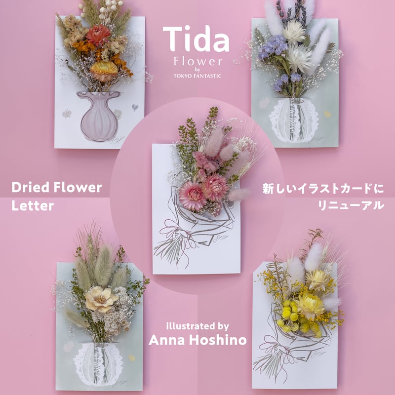 Dried Flower Displays 30以上のドライフラワー 作り方 Glorious Dried Flower Displays 30以上のドライフラワー 作り方 Glorious
