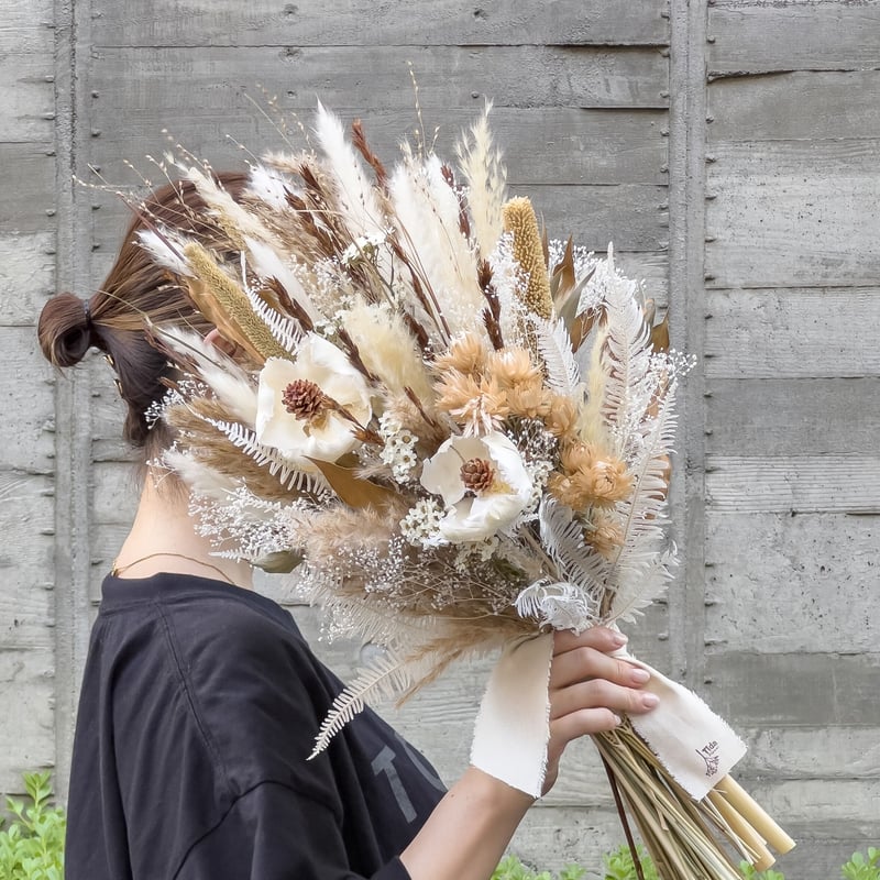おまかせ】ブラウンベージュ系ドライフラワーブーケ（ウェディング