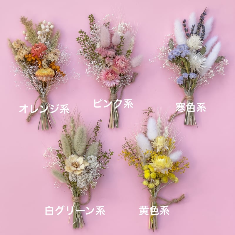 Tida Flowerの、ドライフラワーletter。小さめ花束・ミニミニ Tida Flowerの、ドライフラワーletter。小さめ花束・ミニミニ