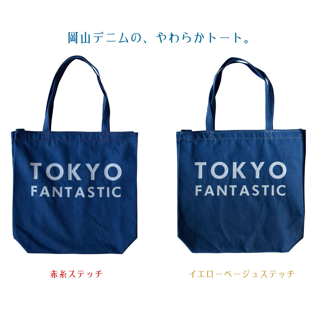 店舗用 kokyo ハンドバック ベージュ ほぼ新品 - バッグ