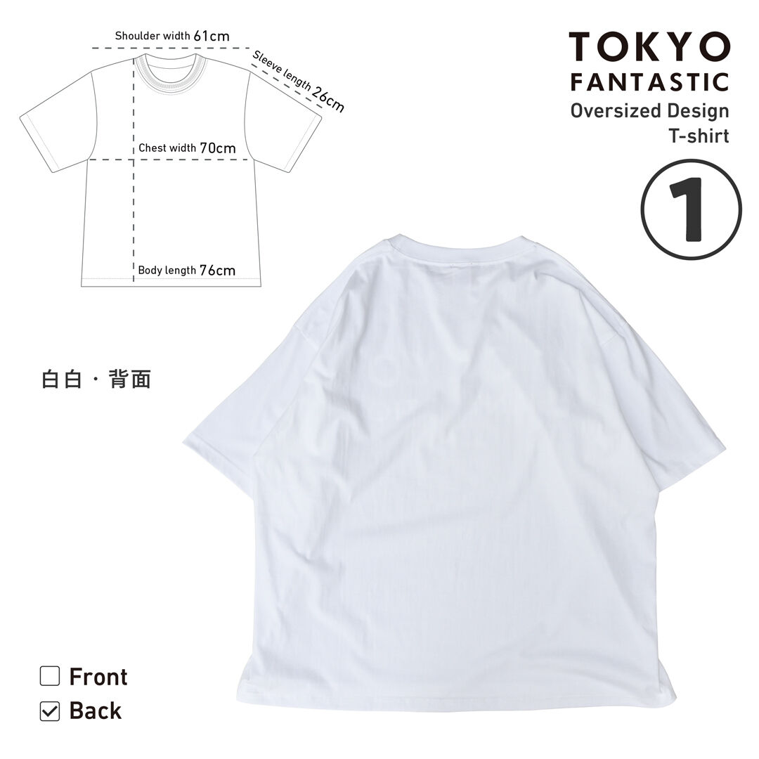 ゆるだぼオーバーサイズTシャツ（七分袖〜五分袖）・TOKYO 