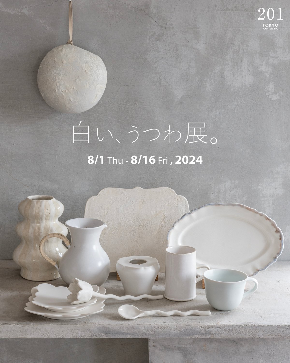 invisible ink × neighborhoodプランター NEIGHBORHOOD×invisible ink