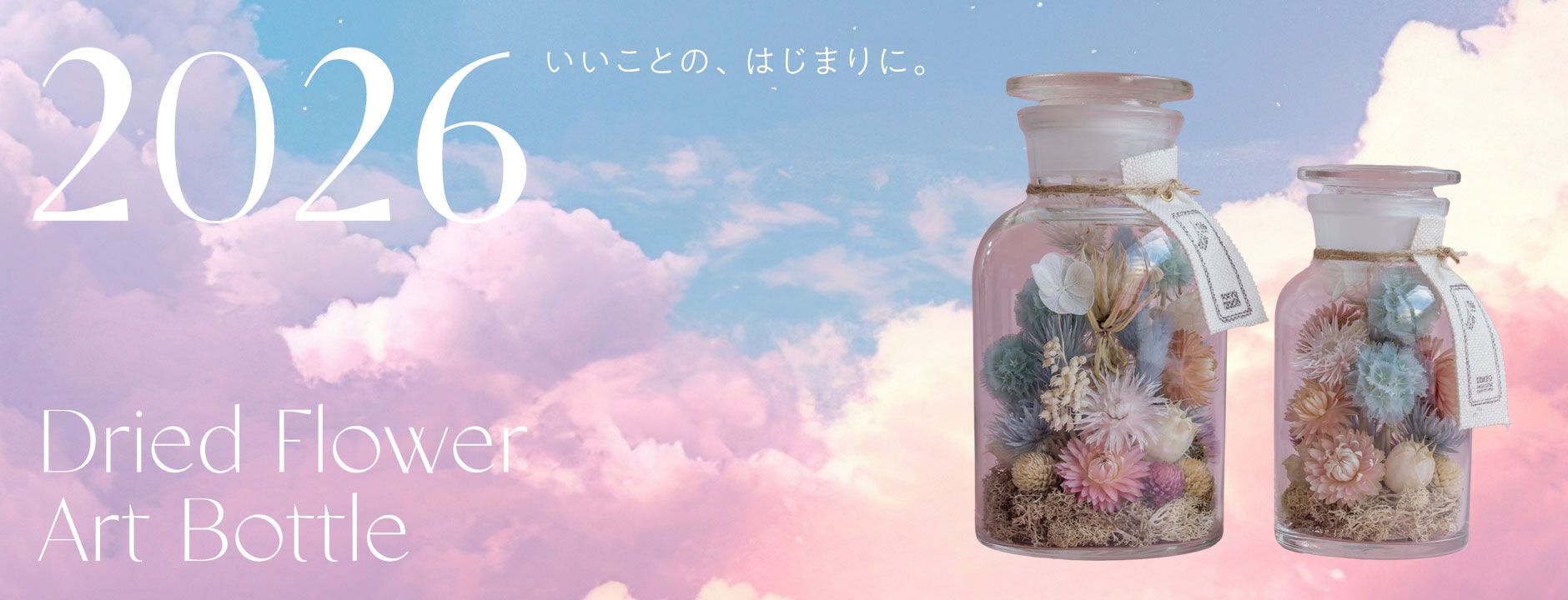 十二単風 フラワー 十二単風 フラワー