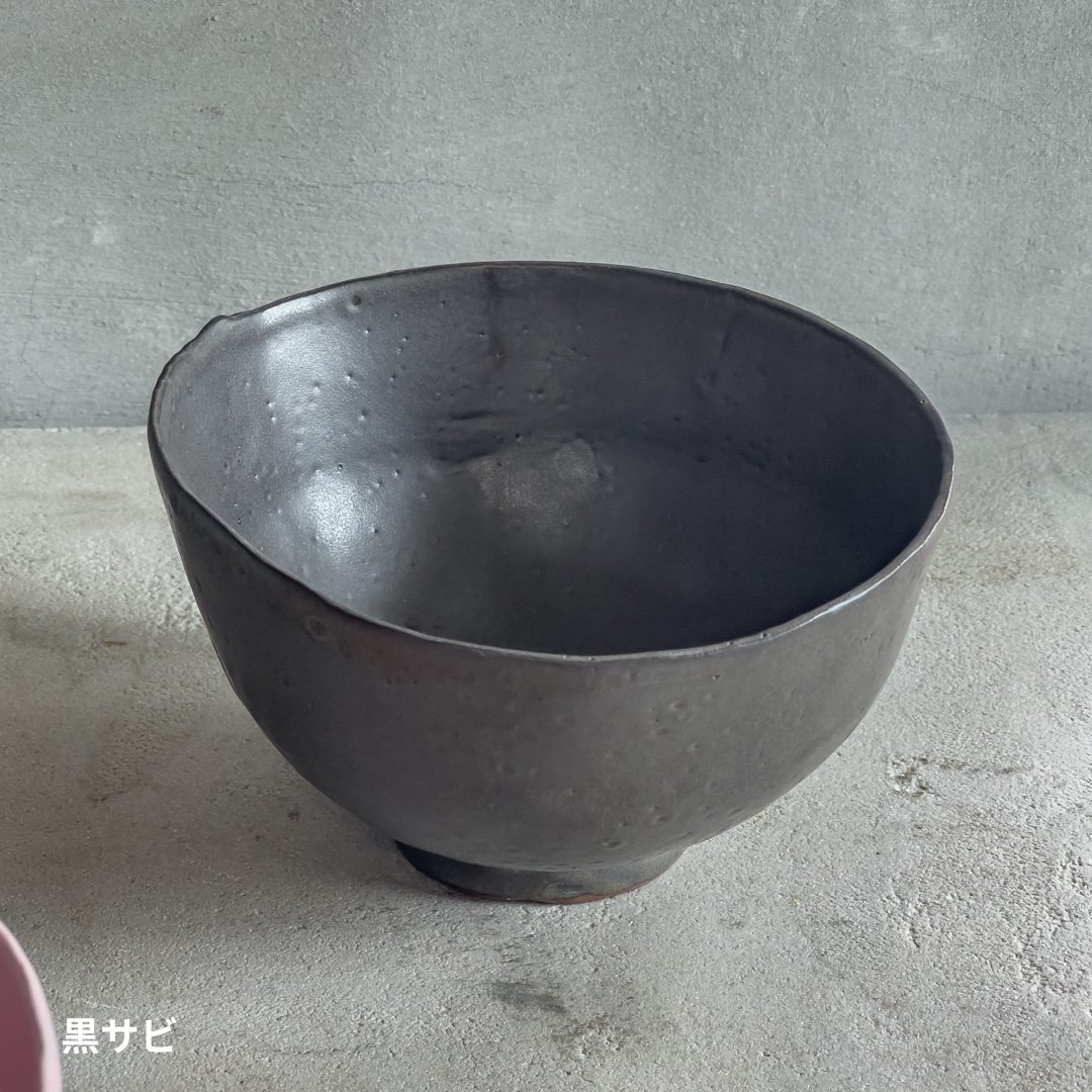 ボウル 小【teto ceramics/石井啓一】 | ドライフラワーと、うつわと