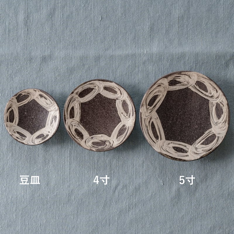 刷毛目 豆皿、4寸皿、5寸皿【池田大介】 | ドライフラワーと 刷毛目 豆皿、4寸皿、5寸皿【池田大介】 | ドライフラワーと