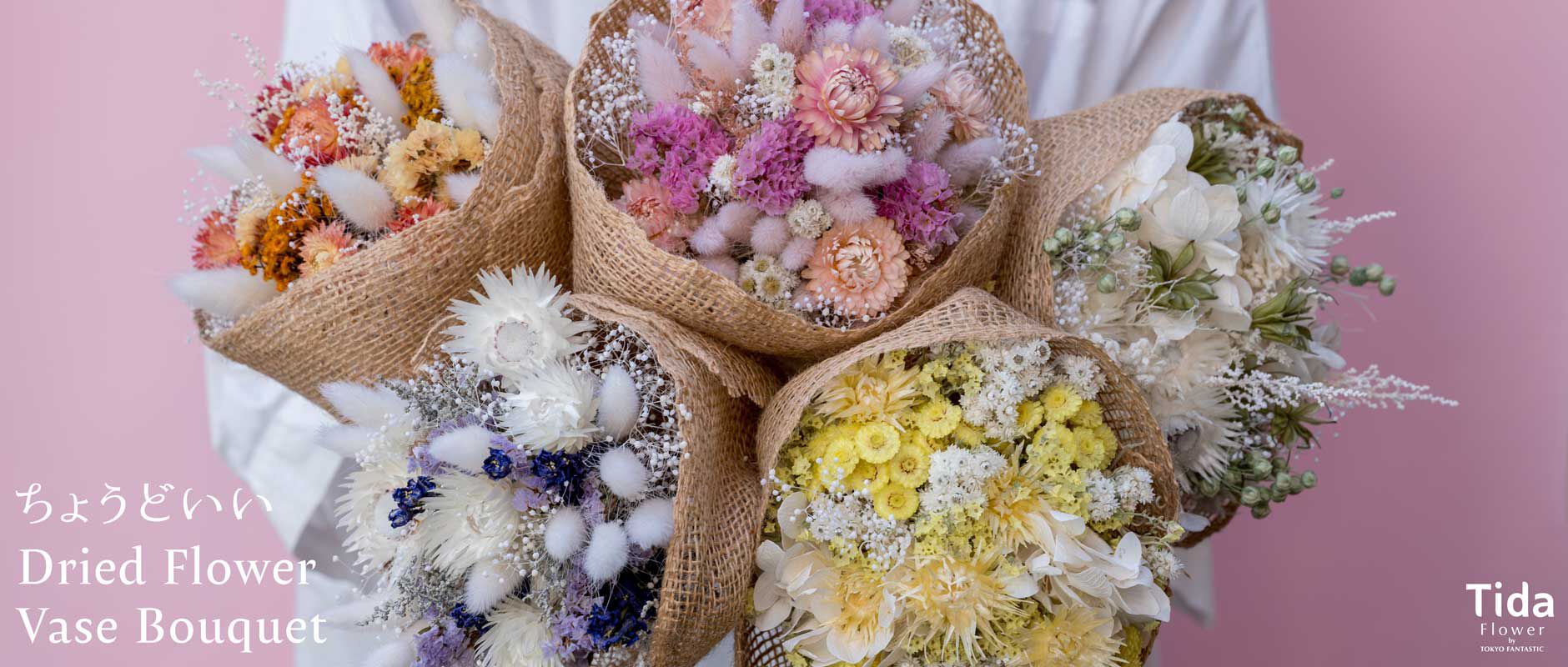 ドライフラワーと、うつわと暮らし。TOKYO FANTASTIC オンラインストア