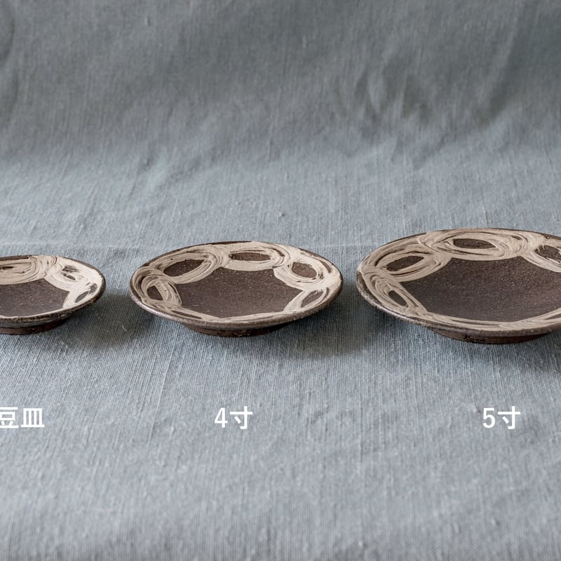 刷毛目 豆皿、4寸皿、5寸皿【池田大介】 | ドライフラワーと、うつわと