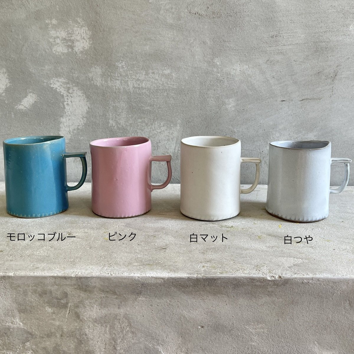 マグカップ・大【teto ceramics/石井啓一】 | ドライフラワーと