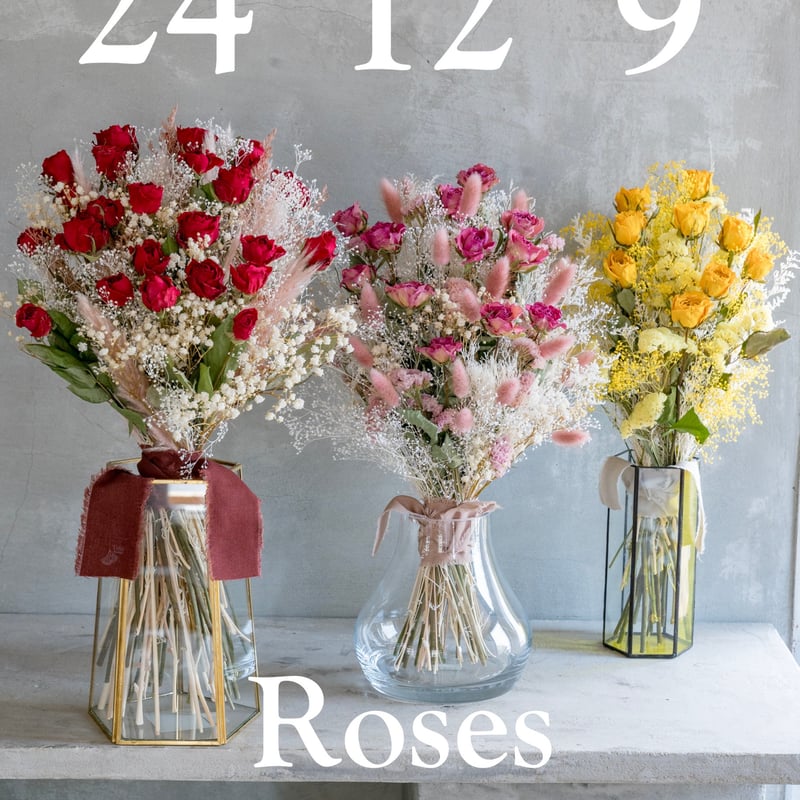 24本🌹バラのドライフラワー花束【赤/ピンク/黄色】全3色 24本🌹バラのドライフラワー花束【赤/ピンク/黄色】全3色