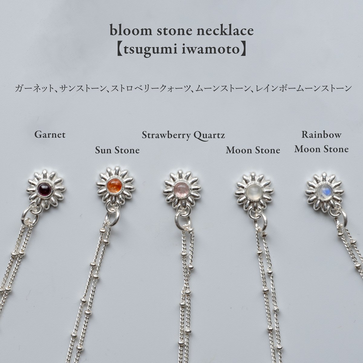 No1087 ストロベリークォーツ 薔薇のつぼみ お花 一輪 オブジェ