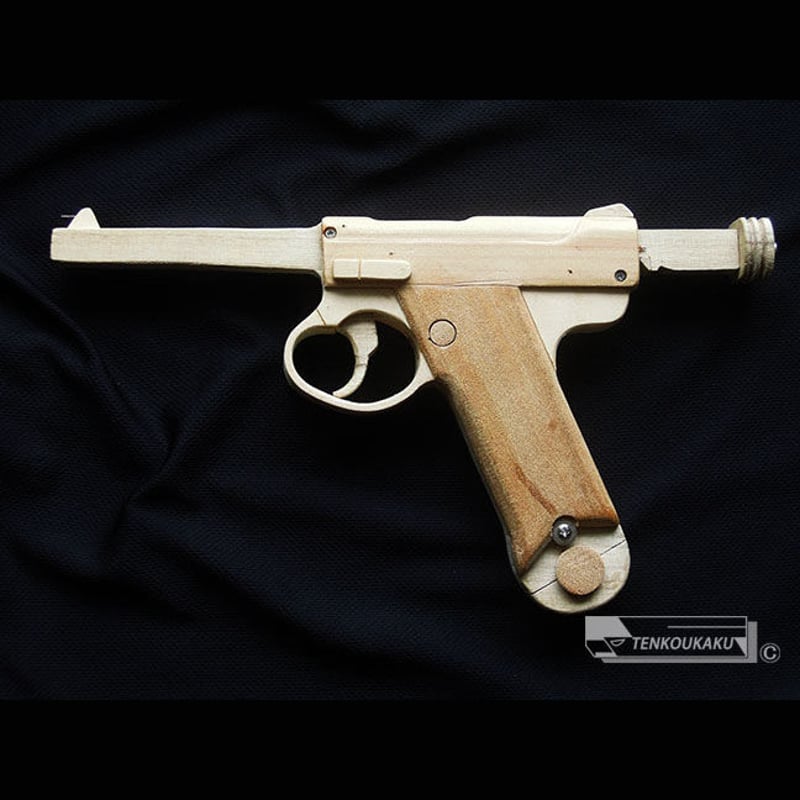 ゴム銃三丁セット ゴム銃三丁セット