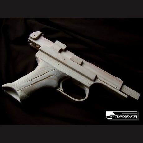 ブローバックする輪ゴム銃製作解説書PDFデータ・九四式拳銃タイプ