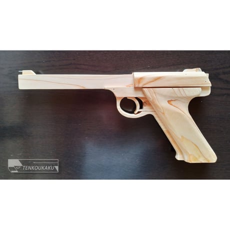 輪ゴム銃　ホワイト ブローバックする輪ゴム銃（排莢機能付）・モーゼル タイプ