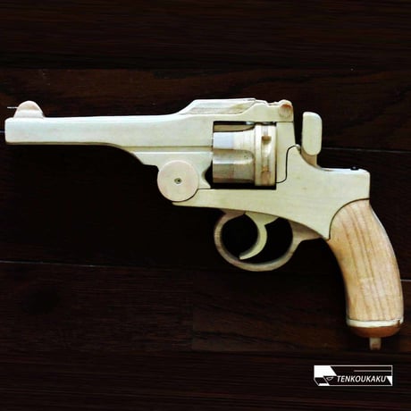 連発式輪ゴム銃・二十六年式拳銃