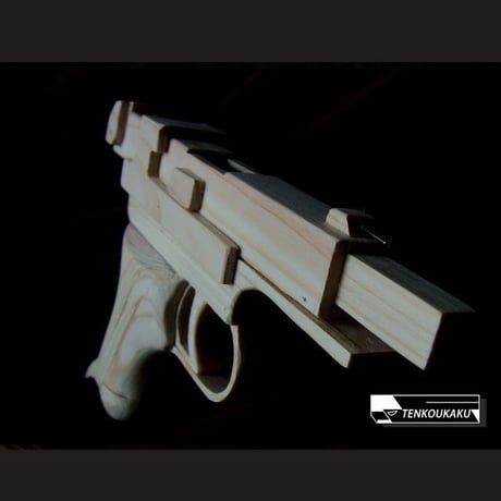 ブローバックする輪ゴム銃製作解説書PDFデータ・九四式拳銃タイプ