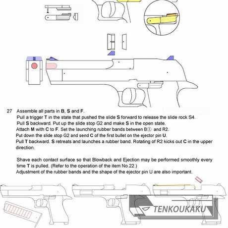 Blowback Rubber Band Gun with Ejection Function・Desert Eagle Type（English version）