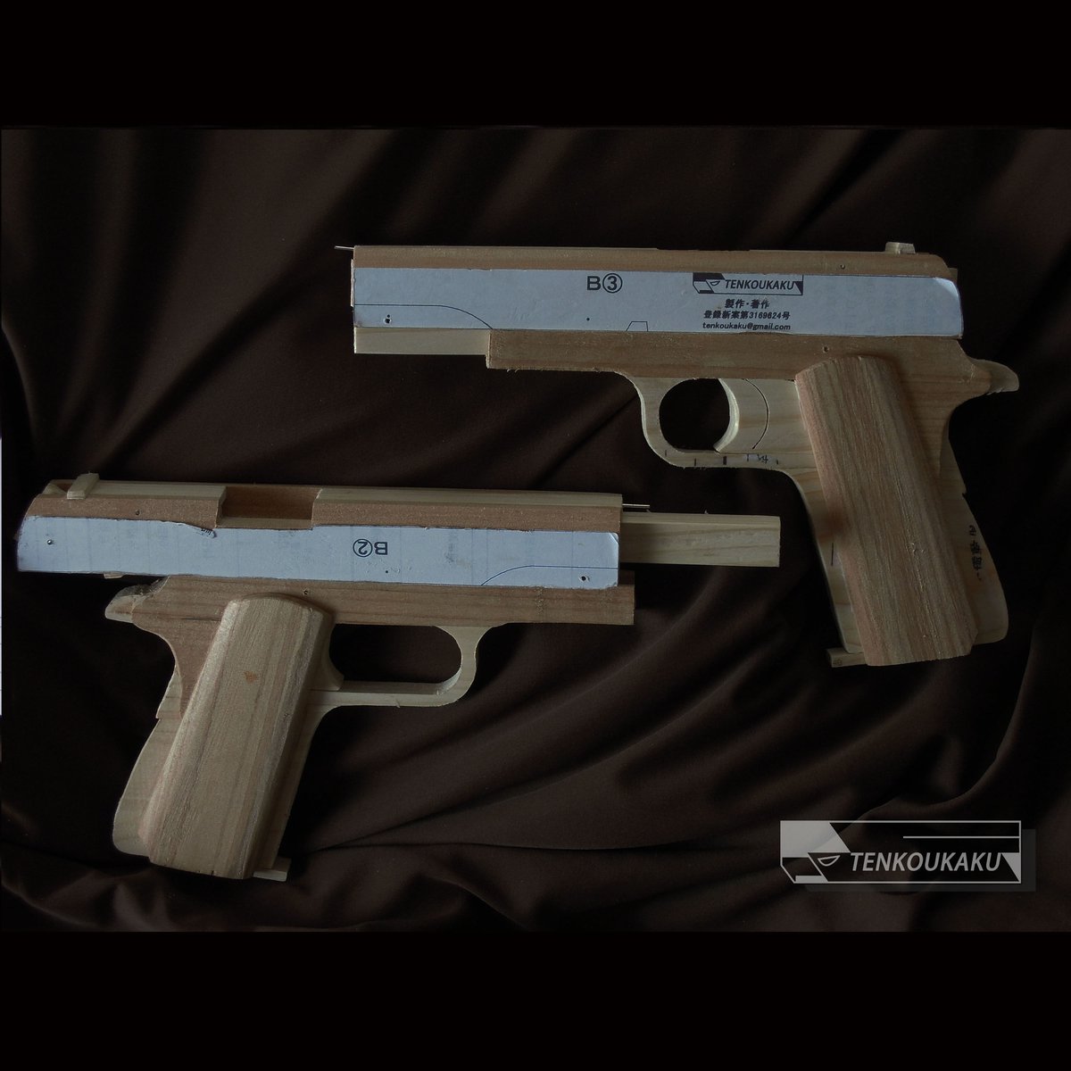 ブローバックする輪ゴム銃製作解説書PDFデータ・ガバメントタイプ