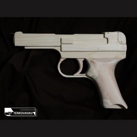 ブローバックする輪ゴム銃製作解説書PDFデータ・九四式拳銃タイプ