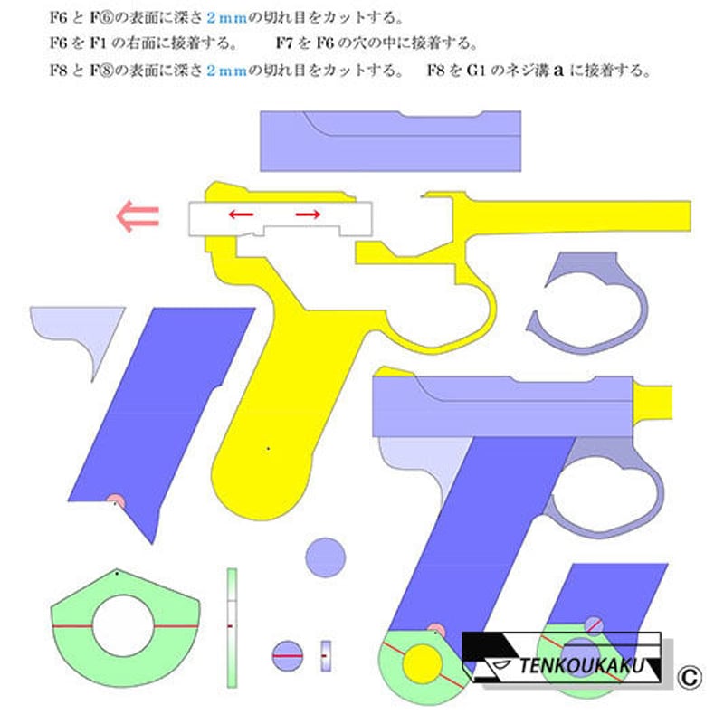 僕の大切な輪ゴム鉄砲！バン！バン！ sddefault.jpg