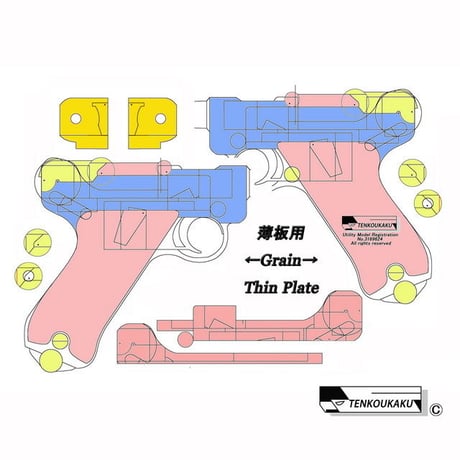 Blowback Rubber Band Gun ・Luger Type(Drawing only) Please check the item description.