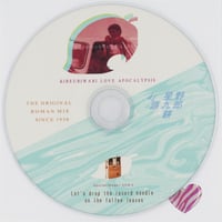 DJ 星野源九郎餅 / sugercubesradio2019 -KIREURIWARI LOVE APOCALYPSIS-