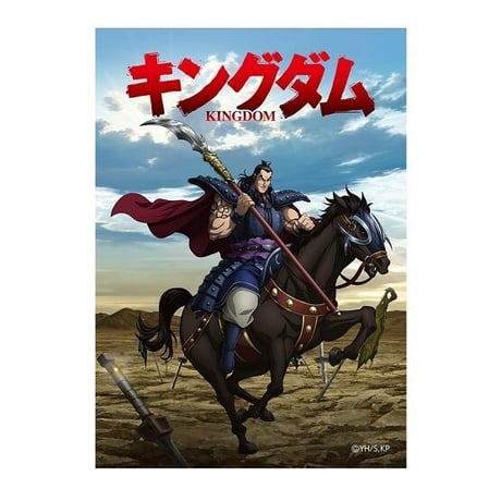 キングダム　王騎　モデル