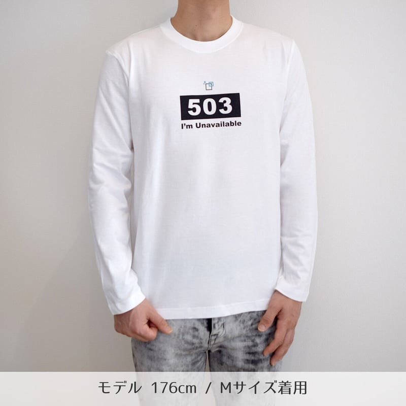 503 長袖Tシャツ | Webクリエイターボックス オンラインショップ