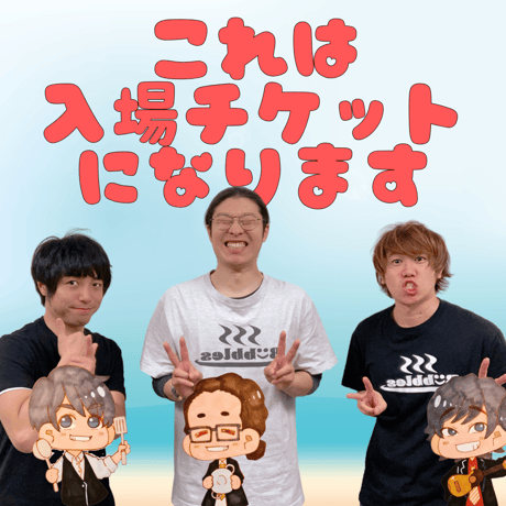 【2026年8月16日(日)】Bübbles生誕祭LIVE！！！