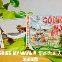 【SOLDOUT】きっと大丈夫＆GOING　MY　WAYダブルセット！！