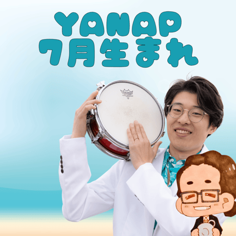 【2026年8月16日(日)】Bübbles生誕祭LIVE！！！
