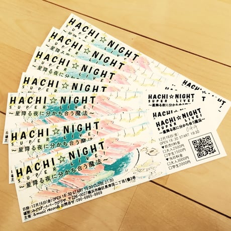【SOLDOUT】2016年12月16日(金)HACHIホールワンマンLIVE！お得チケット！