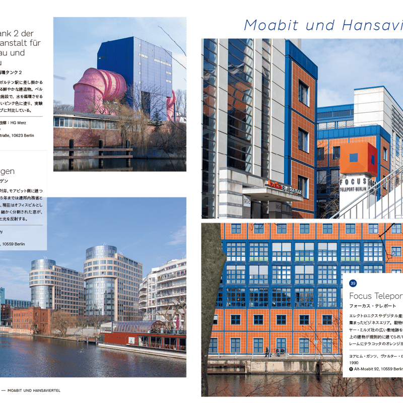 洋書◆ベルリン国際建築展資料集 1987 本 ドイツ 建物 設計 洋書◇ベルリン国際建築展資料集 1987 本 ドイツ 建物 設計 洋書