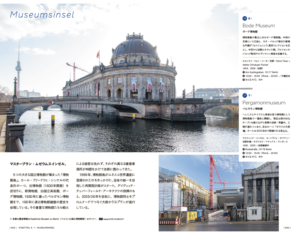 洋書◆ベルリン国際建築展資料集 1987 本 ドイツ 建物 設計 洋書◇ベルリン国際建築展資料集 1987 本 ドイツ 建物 設計