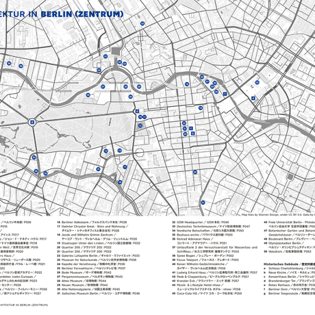 ベルリン建築散歩本「BERLIN Allee, Platz, Straße」PDF/EPUB版