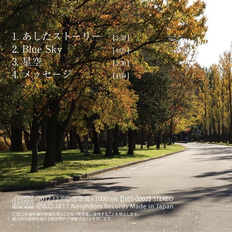 林みゆき 1st mini album「あしたストーリー」（4曲入り）