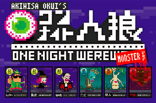 ⋈﻿人狼 セット 004 楽天市場】人狼サバイバル 4の通販