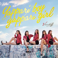 yappari boy yapper girl / Viviange