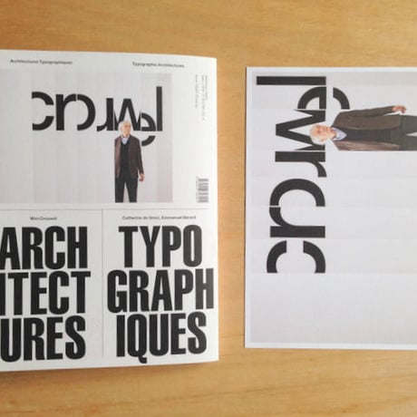 WIM CROUWEL, ARCHITECTURES TYPOGRAPHIQUES.