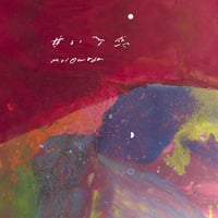 EP「甘い予感」CD+ZINE
