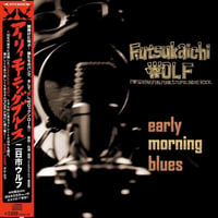 (CD)early morning blues / Futsukaichi WOLF