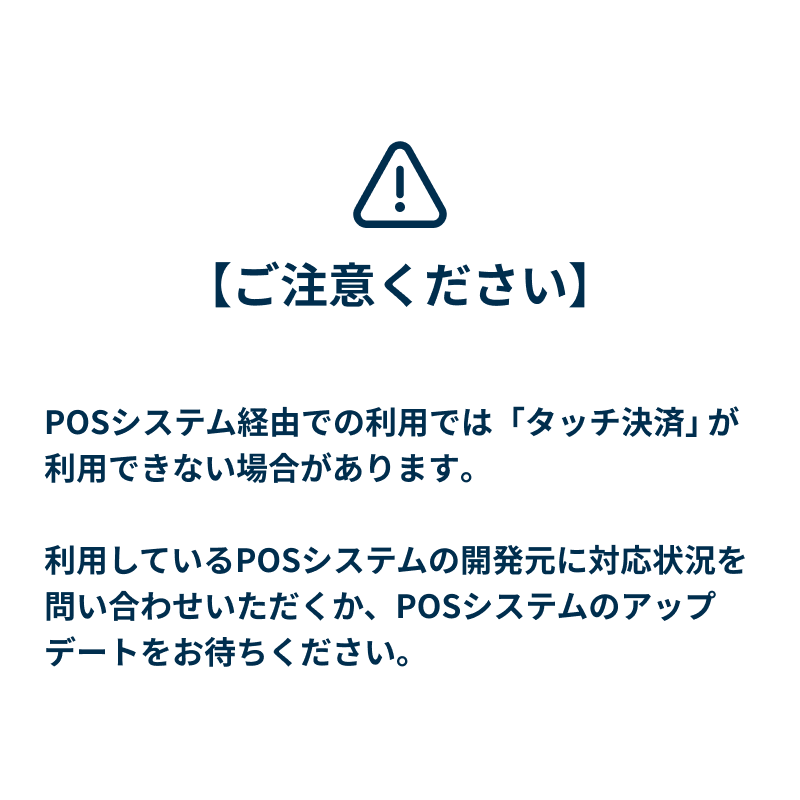 加盟店さま限定】（A-04）アクリルスタンドPOP - クレジットカード