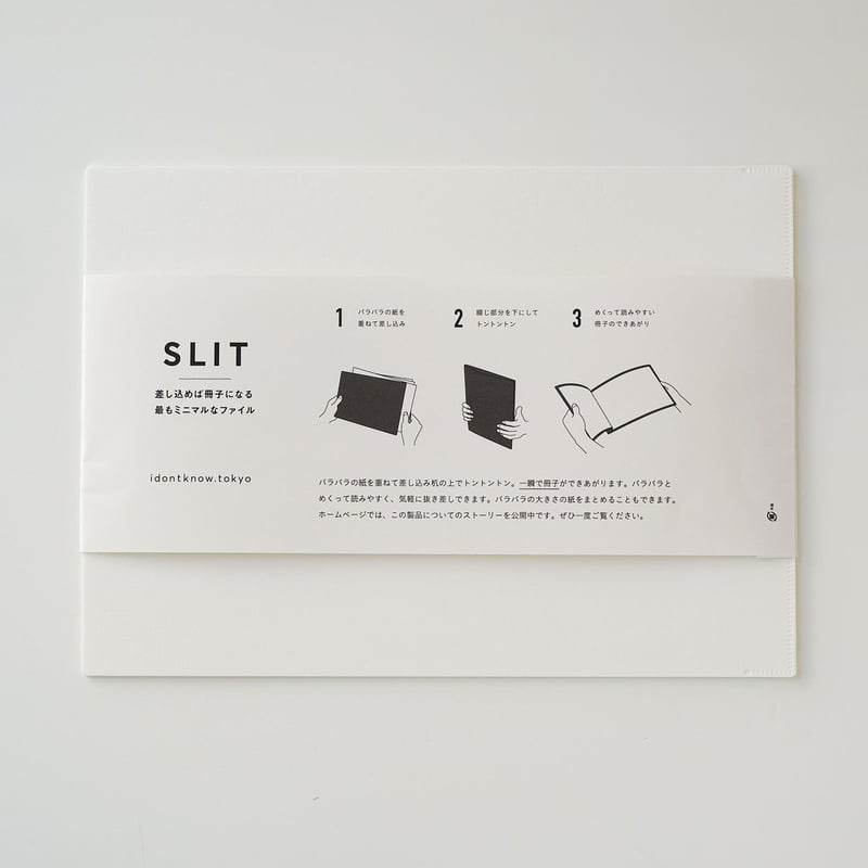 SLITヨコ white 3枚セット | TENTのTEMPO SLITヨコ white 3枚セット | TENTのTEMPO