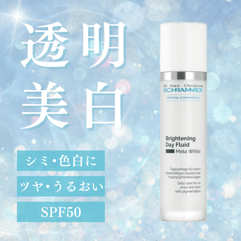 シュラメック　ソーラープロテクトフルイド シュラメック ソーラー＋プロテクトフルイド SPF50+ 50ml
