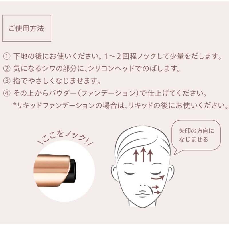 セフィーヌ リキッドファンデ パウダーファンデ コンシーラー 下地