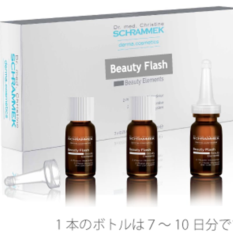 Beauty Flash-ビューティフラッシュ- シミ・エイジングケア