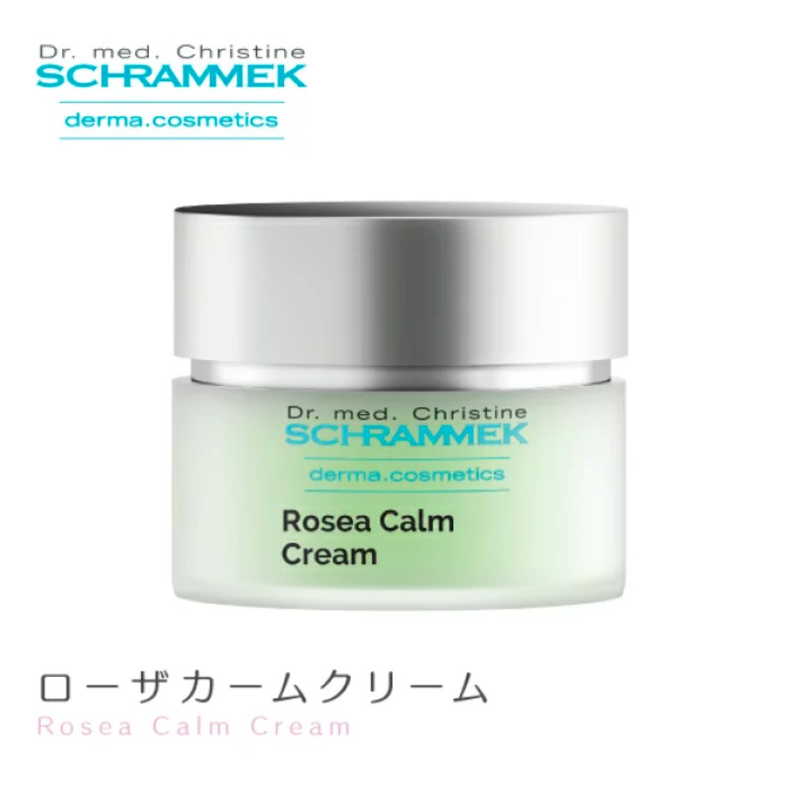 シュラメック　ローザカーム ローザカーム 敏感肌のためのSOSクリーム 50ml | 麻布十番 LOHAS