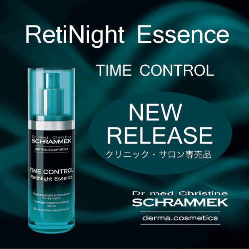 タイムコントロールレチナイトエッセンス タイムコントロール レチナイトエッセンス | 麻布十番 LOHAS BEAUTY