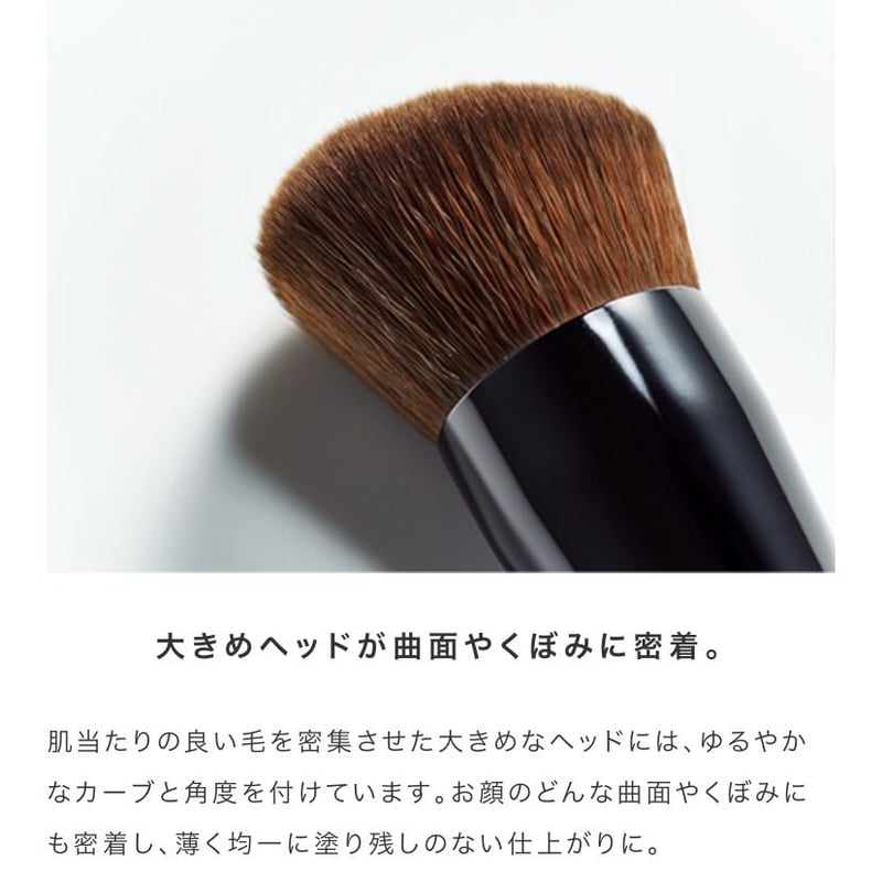 セフィーヌ メイクアップブラシ（パウダーファンデ、リキッド